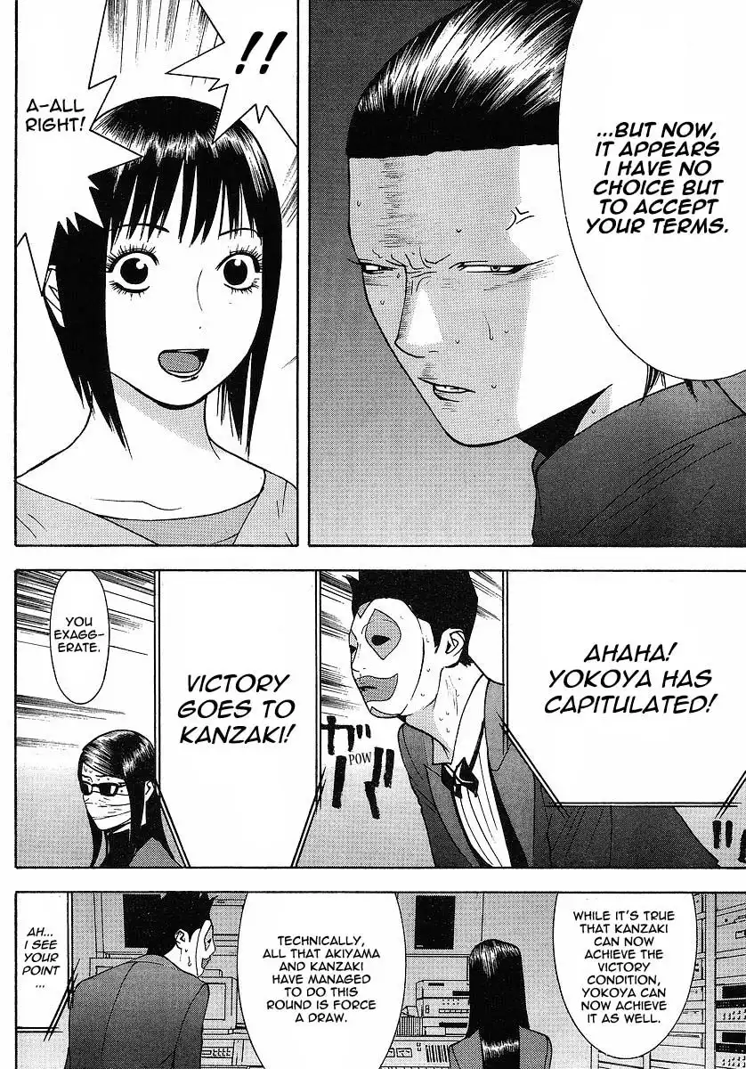 Liar Game Chapter 101 14